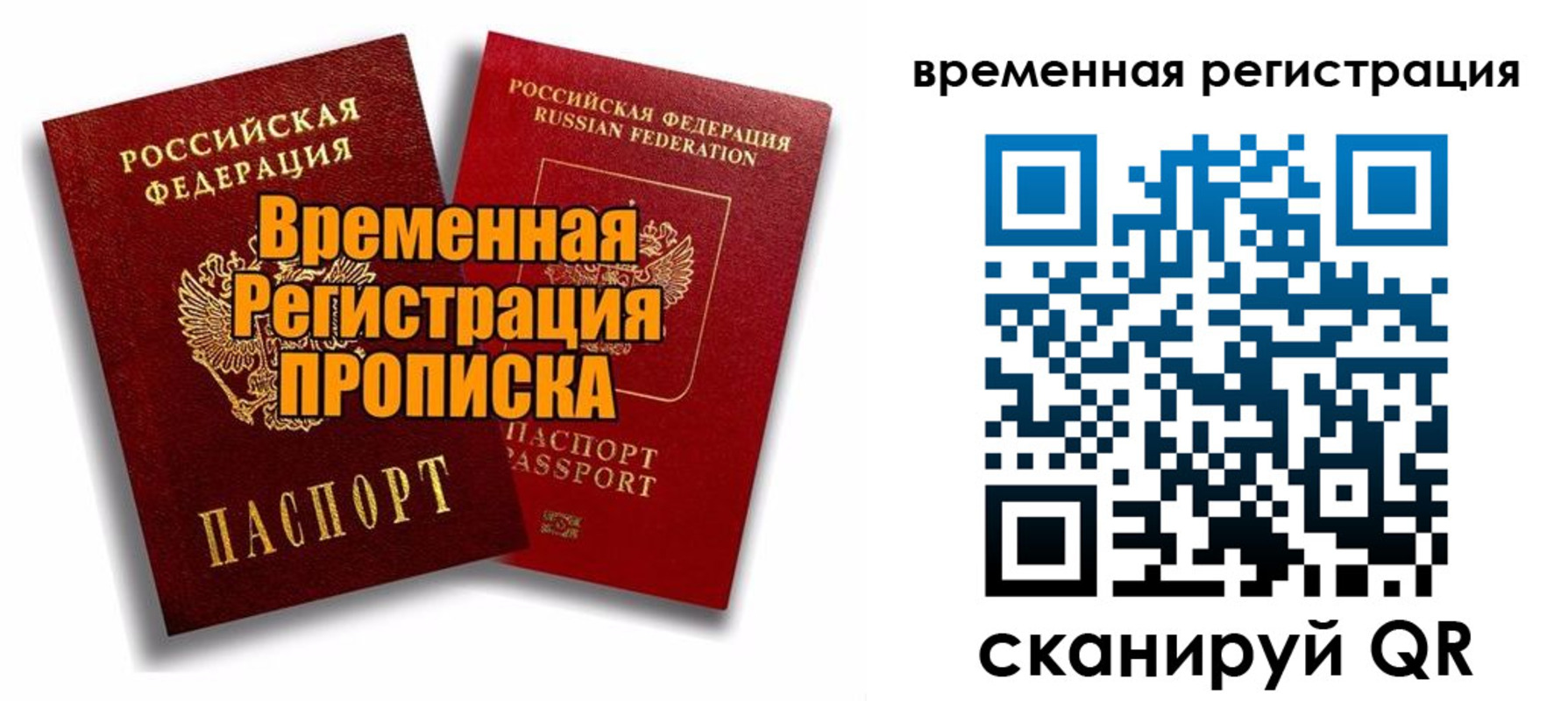 регистрация для дет. сада в Петровске
