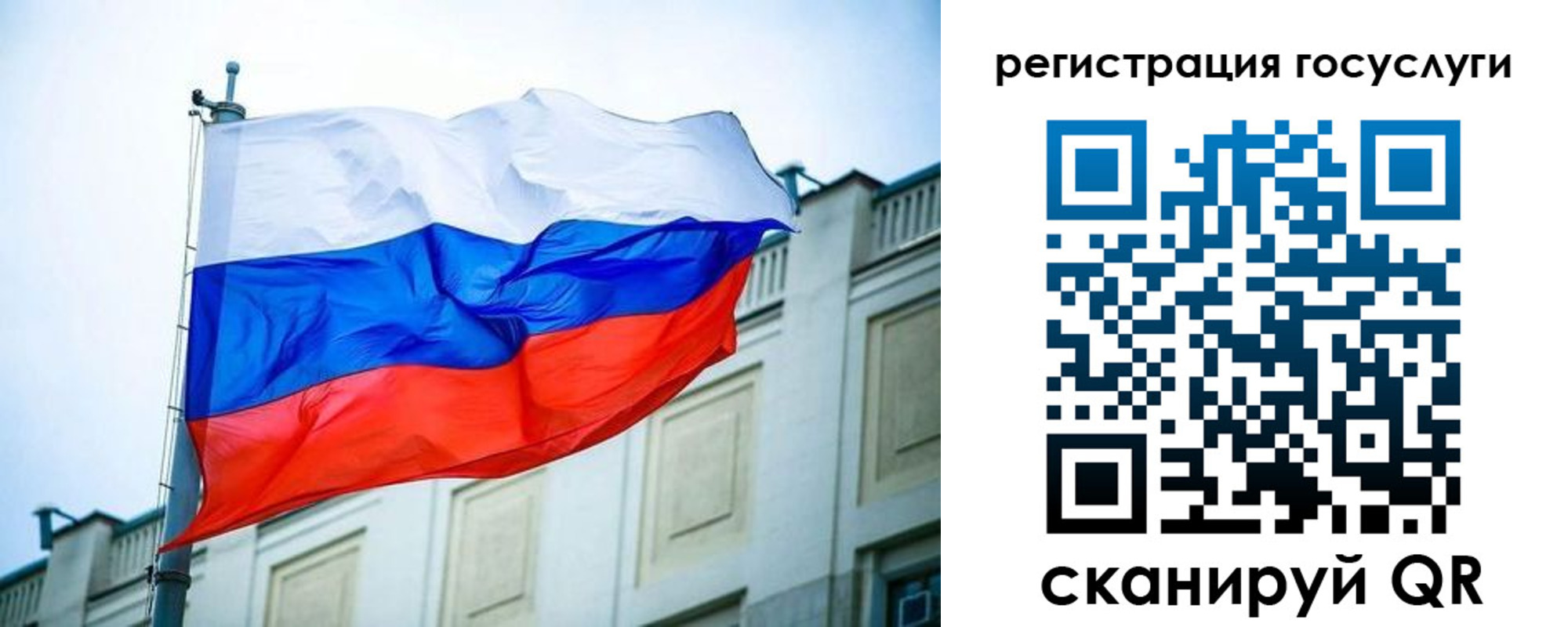 временная регистрация адрес в Петровске