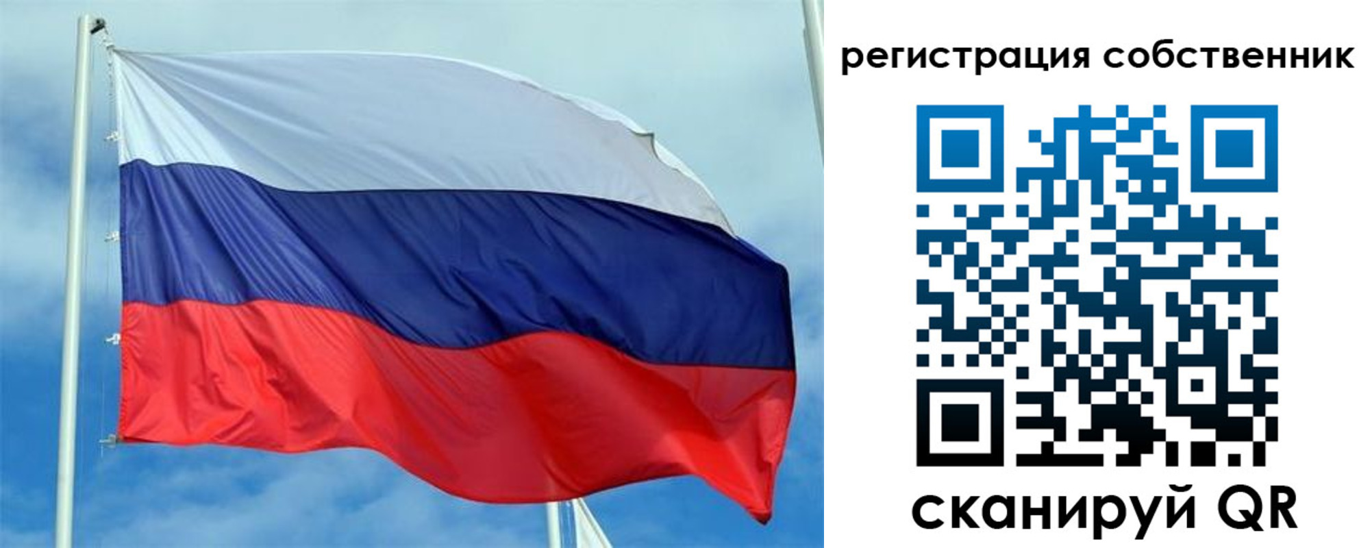 временная регистрация недорого в Петровске